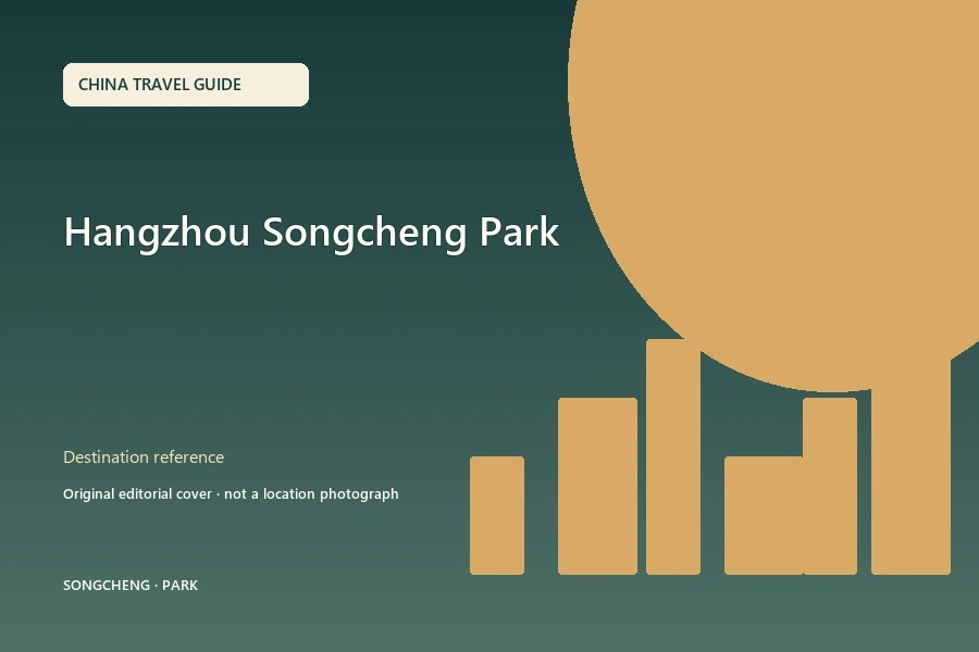 Original editorial cover for Hangzhou Songcheng Park; this is not a location photograph