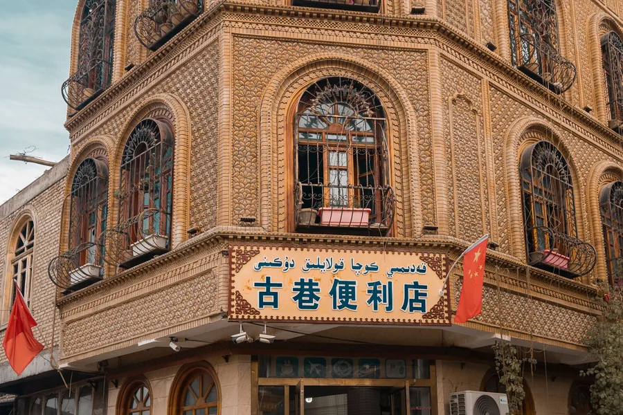 A traditional decorated building and pedestrian lane in Kashgar Old City